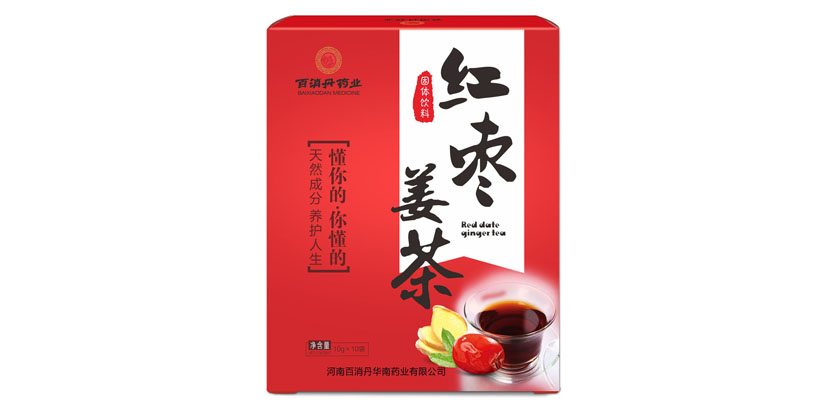 百消丹紅棗姜茶